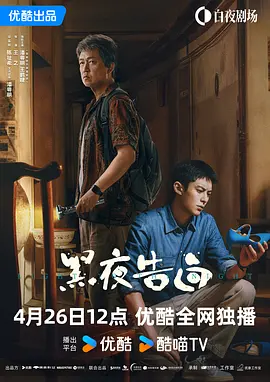 浪漫假期