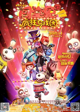 酒店服务生满天星法版免费观看