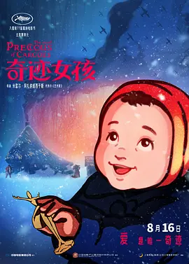 7180dn打印机驱动