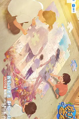 亚洲精品视频免费观看