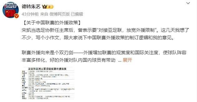 美丽吸血鬼