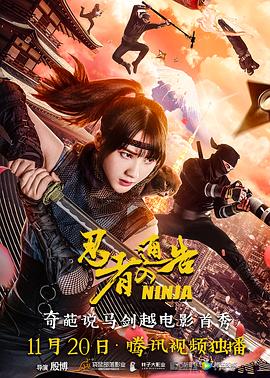 一名女学生