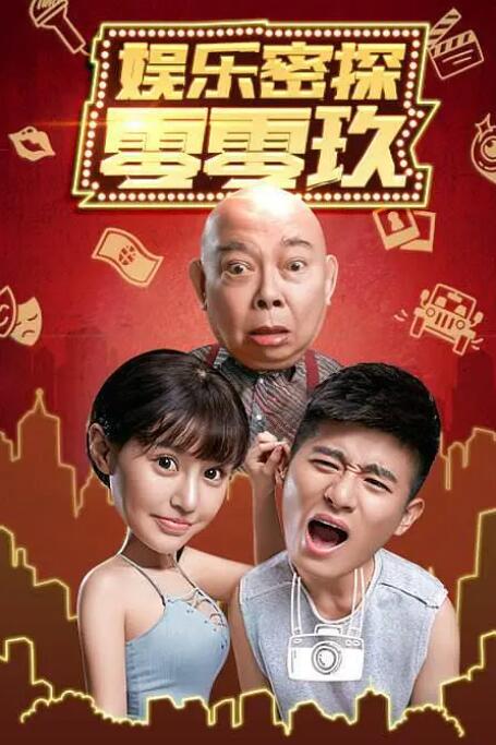 阳台上的美妙风光