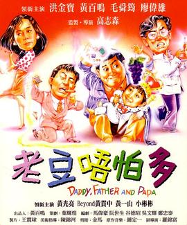 塔尔萨之王在线观看
