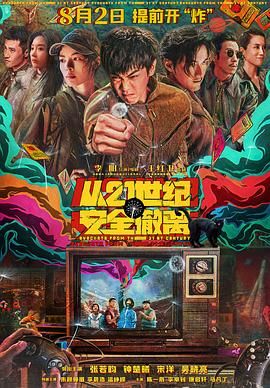 美国巨肥garden60