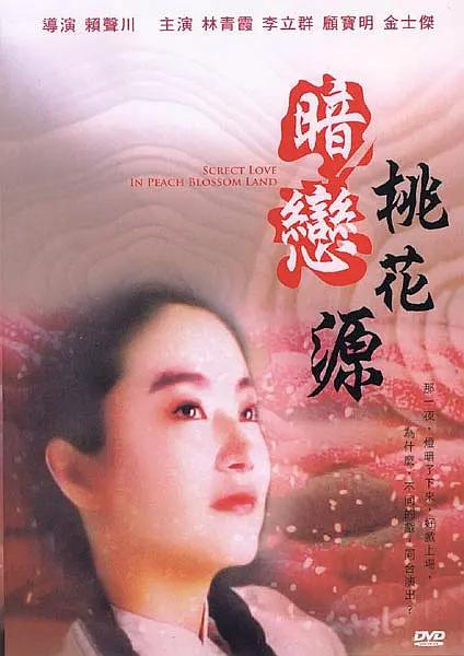 国产精品视频第一区二区