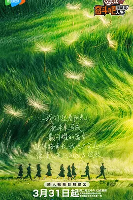 挑战赛游戏