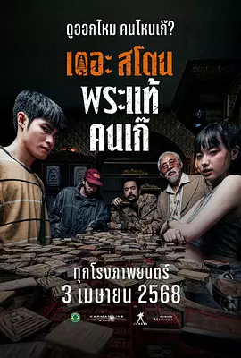 男女一边吃奶一边做爰