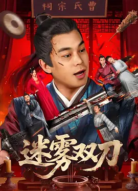 7080影院在线观看视频