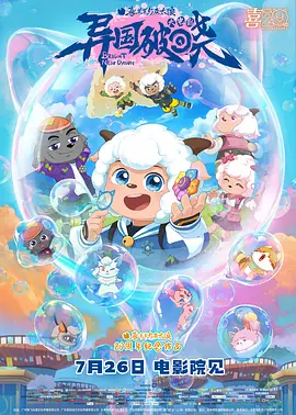 欧美午夜一区二区福利视频