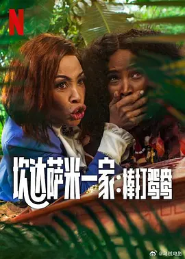 成人精品免费视频