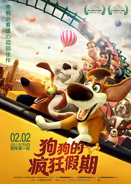 一区二区三区欧美日韩国产