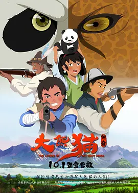 国产男女无遮挡猛进猛出
