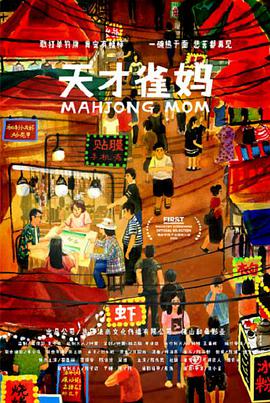 一区二区三区四区无限乱码在线观看