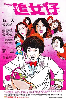 欧美激情视频免费观看
