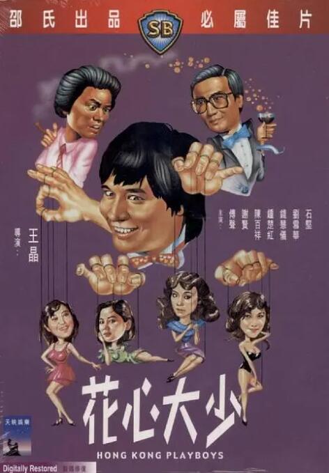 张筱雨裸体汤芳裸体