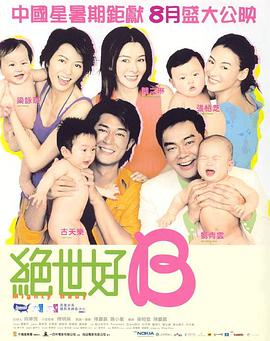 9久热久爱免费精品视频在线观看