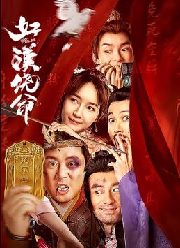 日韩视频第二页