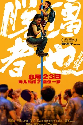看全色黄大色大片免费久久