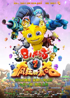 枫哥天堂