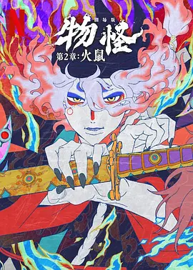 色综久久