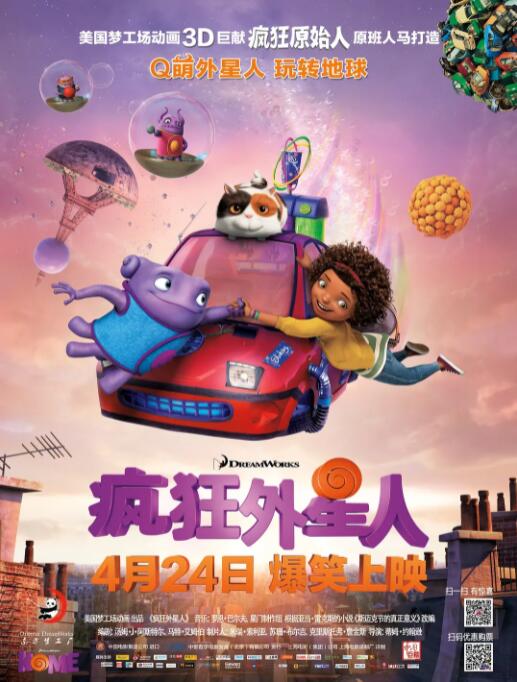 调教尿孔控制高潮失禁h