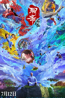 旋涡的拼音