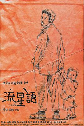 国产一区二区久久久久
