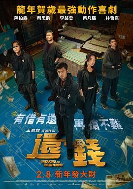 丁香六月伊人
