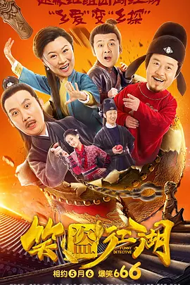 导航福利导正品