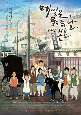 青青青在线视频国产