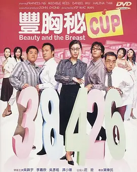 日本电影性生活