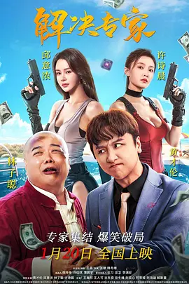 女人和男人操