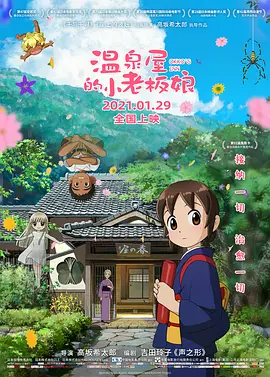 西昭高速