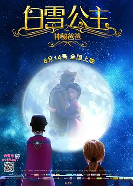 紧急避难所的秘密