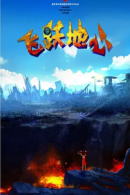 黄色影院一级片