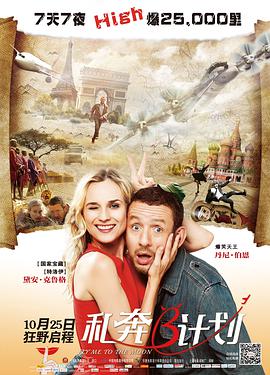 精品福利在线观看