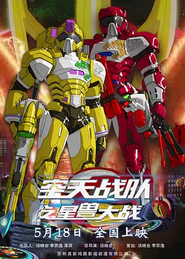 中文字幕一级片
