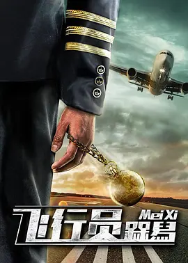 欧美午夜精品