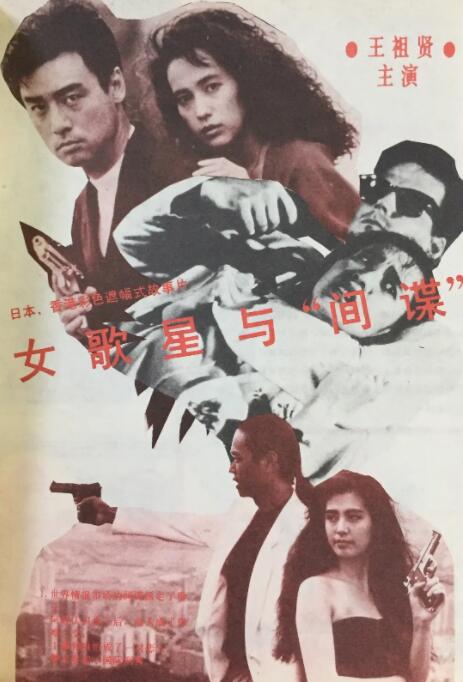 国产对白av