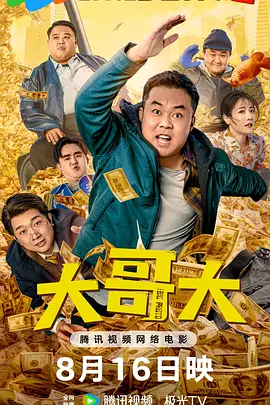 国产久7精品视频