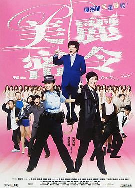 中东美女