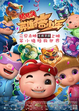 唐三插曲阿银不亦乐乎nba在线观看