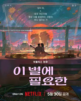 丈夫的情人