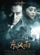 亚欧乱色束缚一区二区三区