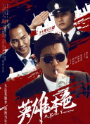 关系：特别的嫂子2020