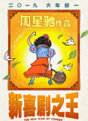颜色故事