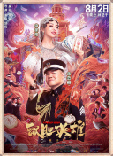 在椅子上的诱惑