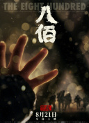火辣福利在线观看