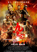 国产xxxxhd
